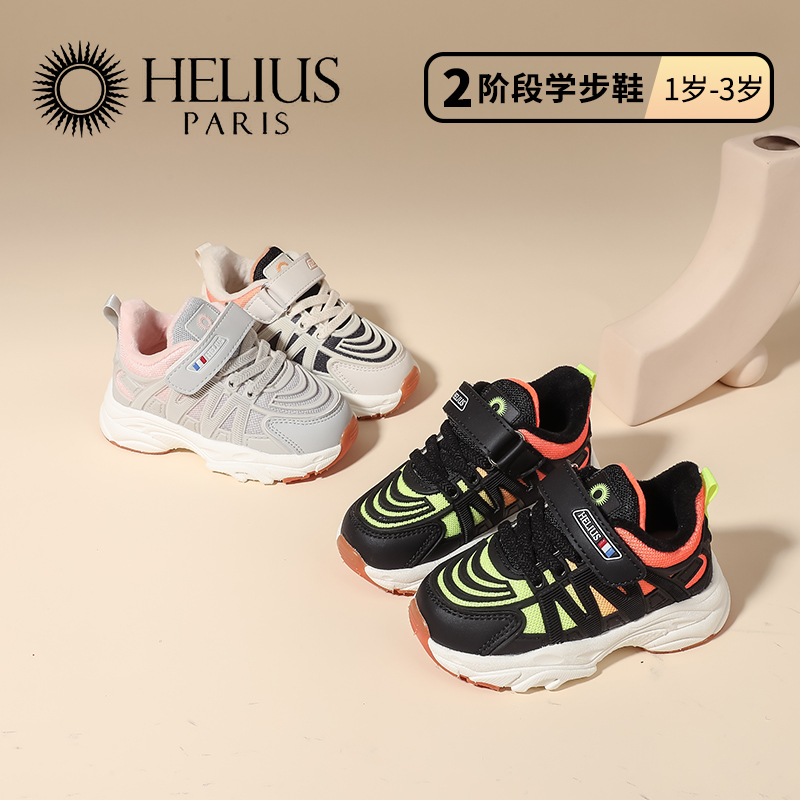 品牌儿童冬季加绒运动鞋新款鞋子中童老爹鞋加绒防滑机能鞋B8856
