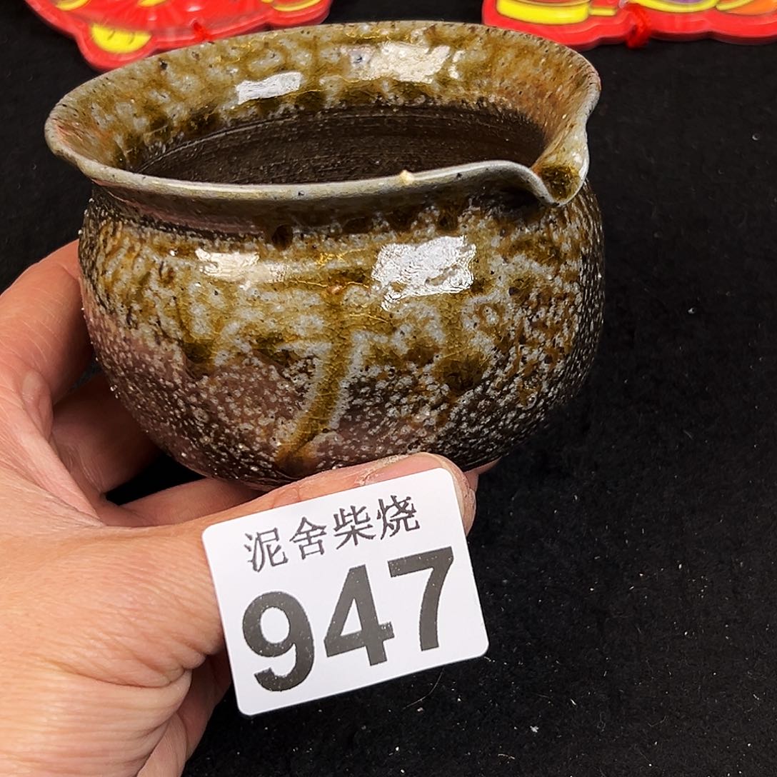 壶泥舍柴烧精品茶器