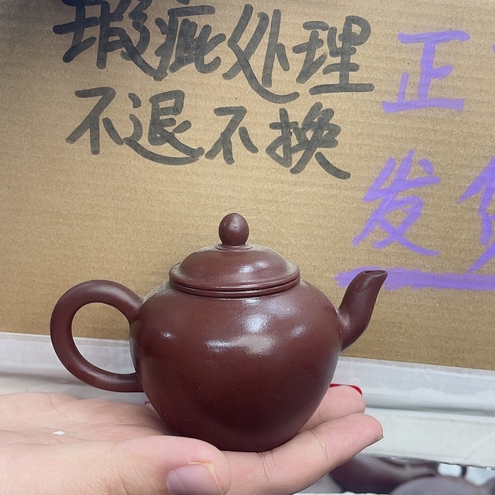 紫砂茶壶宜兴紫砂壶