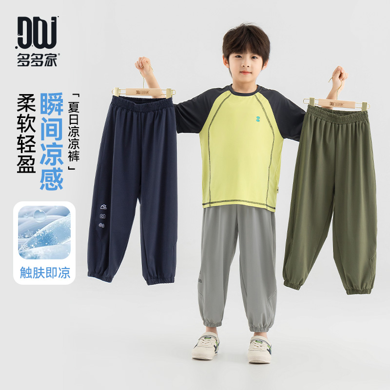 多多家10743【凉感.防蚊裤】夏季中大童薄款轻盈柔软休闲条纹束脚裤