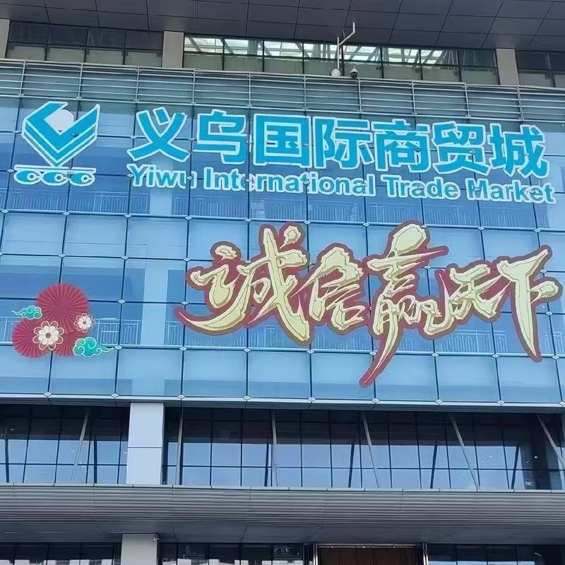 饰品毛绒挂件摆件发夹发饰批发