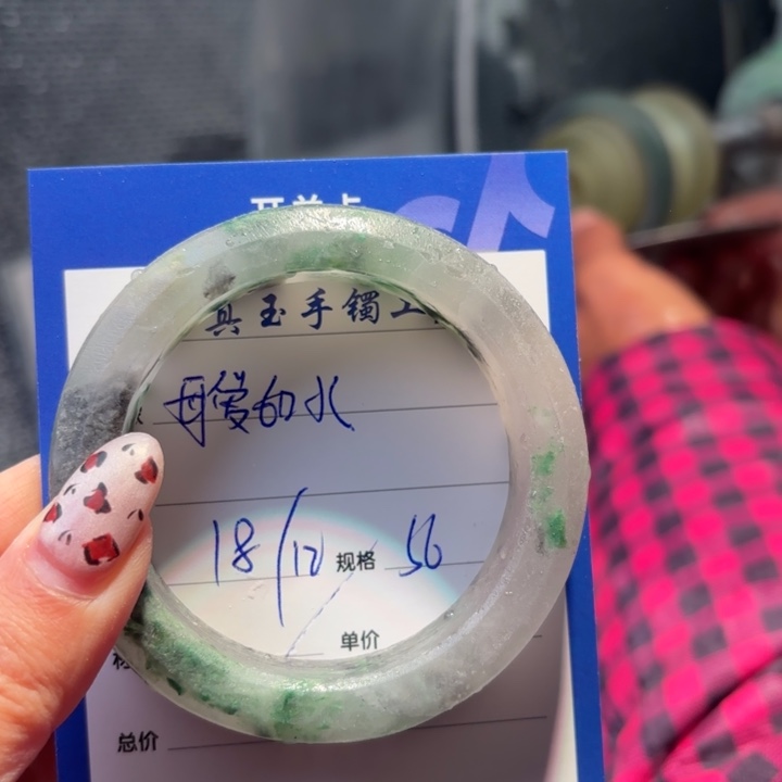“***”石英质玉未镶嵌手镯