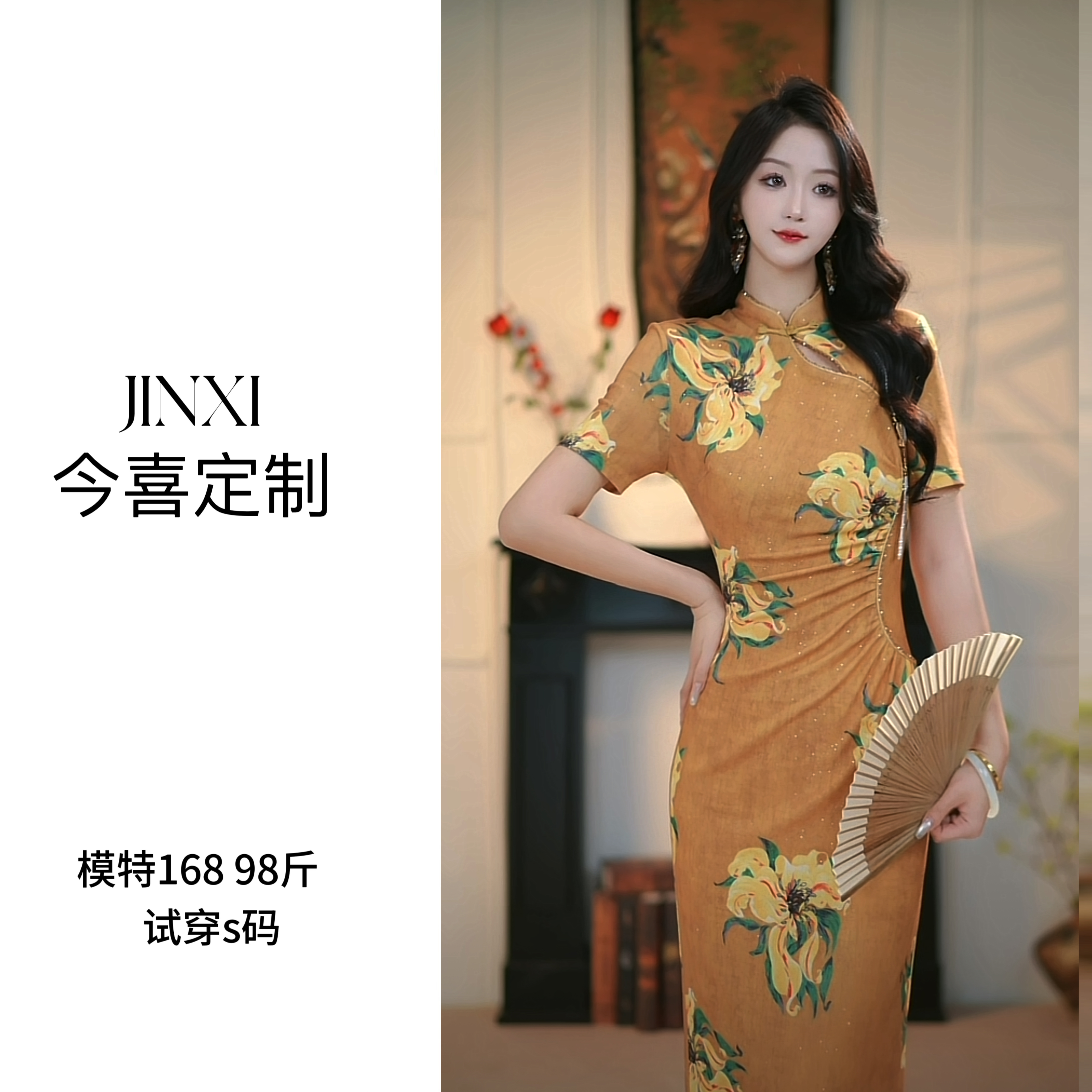 【琥珀云裳】今喜定制丹丹橘色春夏新款中式长款中国风旗袍时尚气质