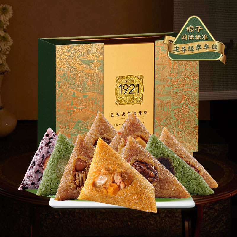 五芳斋粽子盛世五芳2160g/18粽9味肉粽端午节礼盒团购送礼福利
