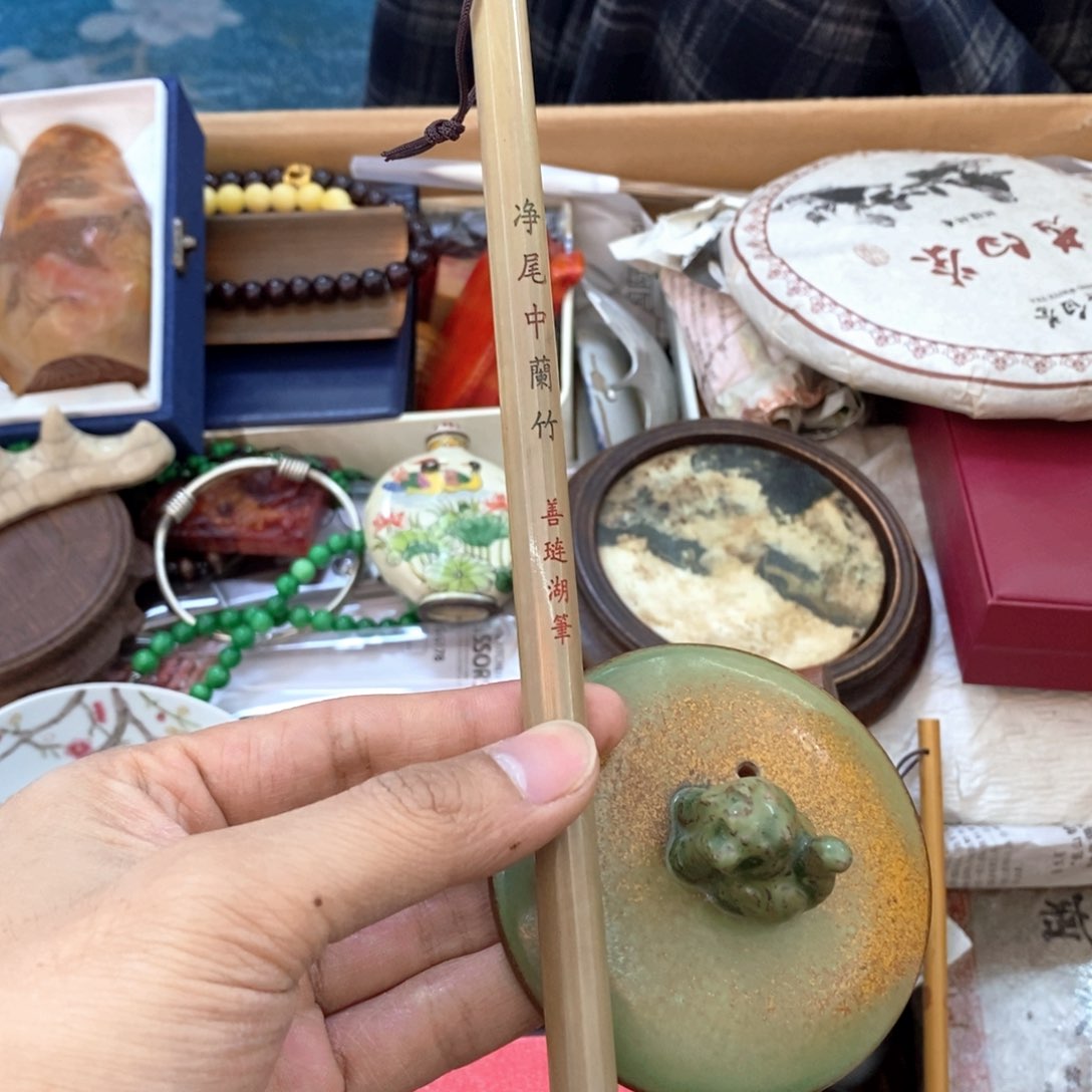 瓷片哈哈哈哈哈哈哈