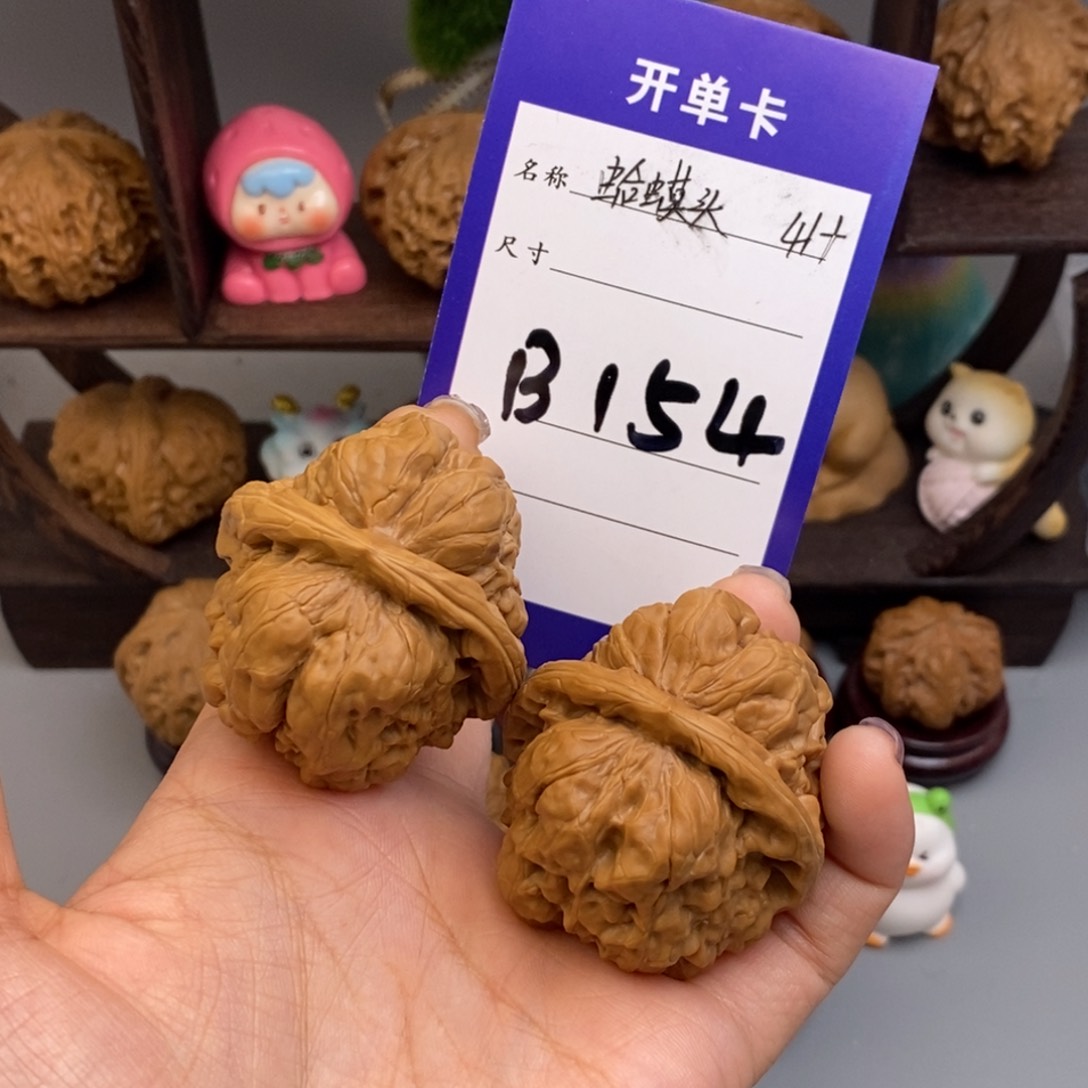 文玩核桃吊坠请***子蛤蟆头