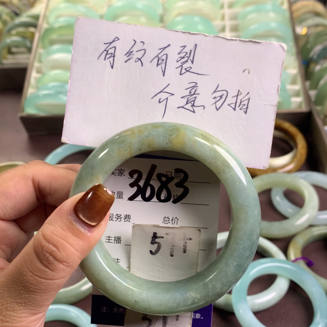 未镶嵌蛇纹石玉手镯3683