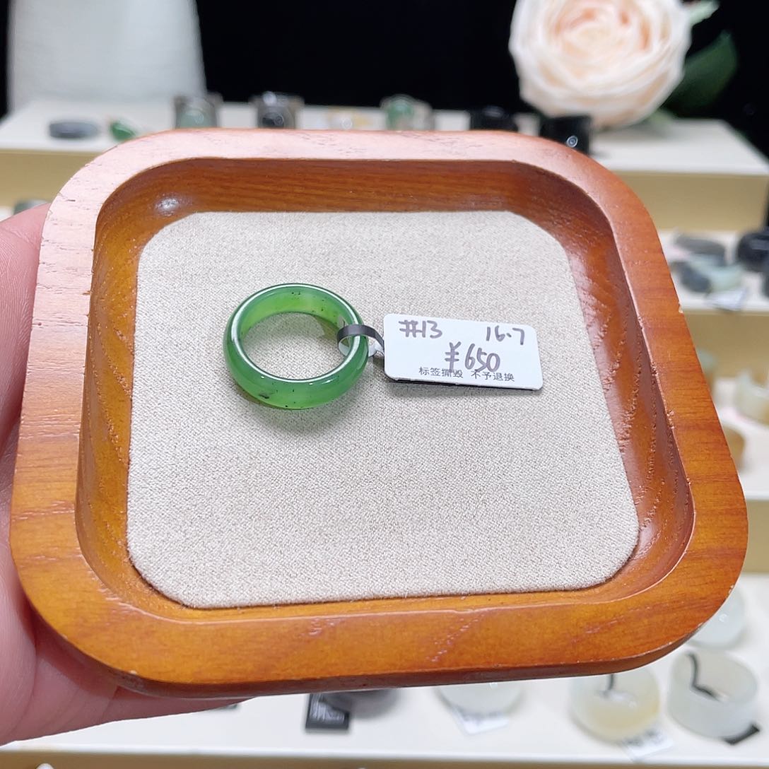 和田玉戒指未镶嵌板*i专拍3-16.7