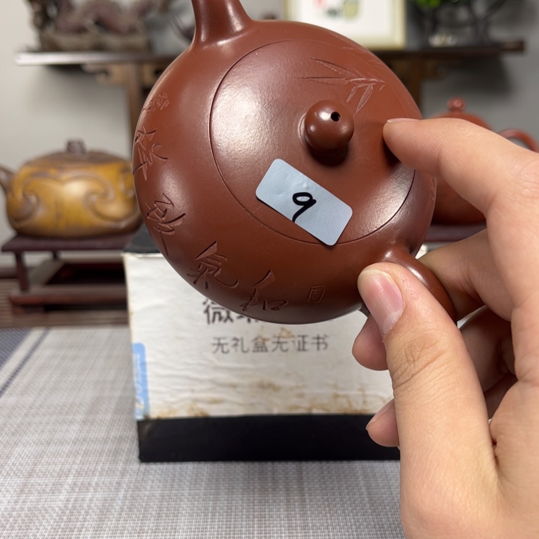 紫砂茶壶冰**将微瑕处理