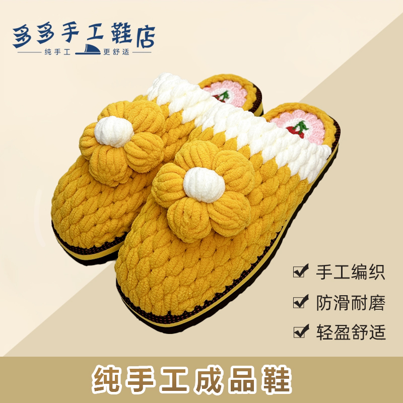 (成品鞋)纯手工勾编冰条线泡芙花成品拖鞋2025新品防滑耐磨