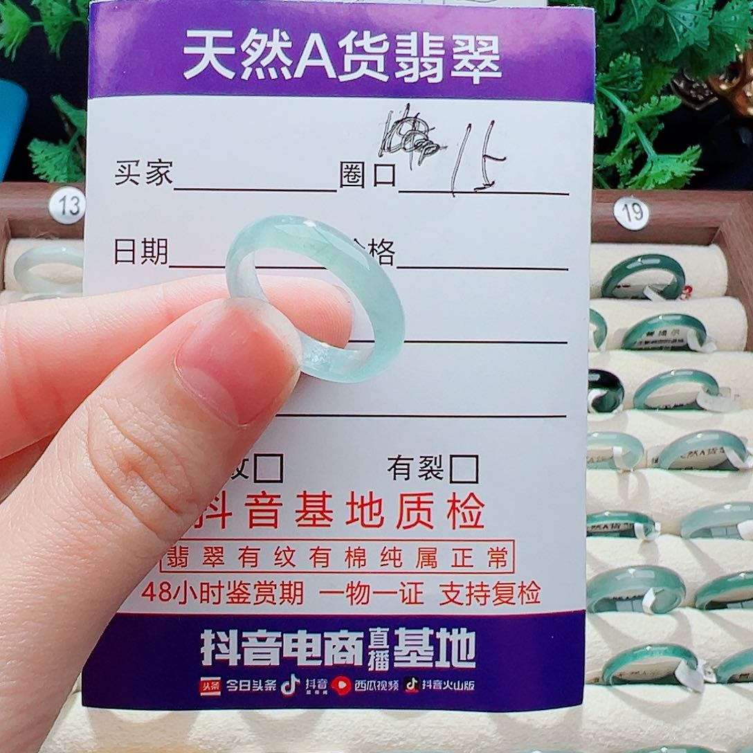 未镶嵌戒指翡翠爱***子戒指
