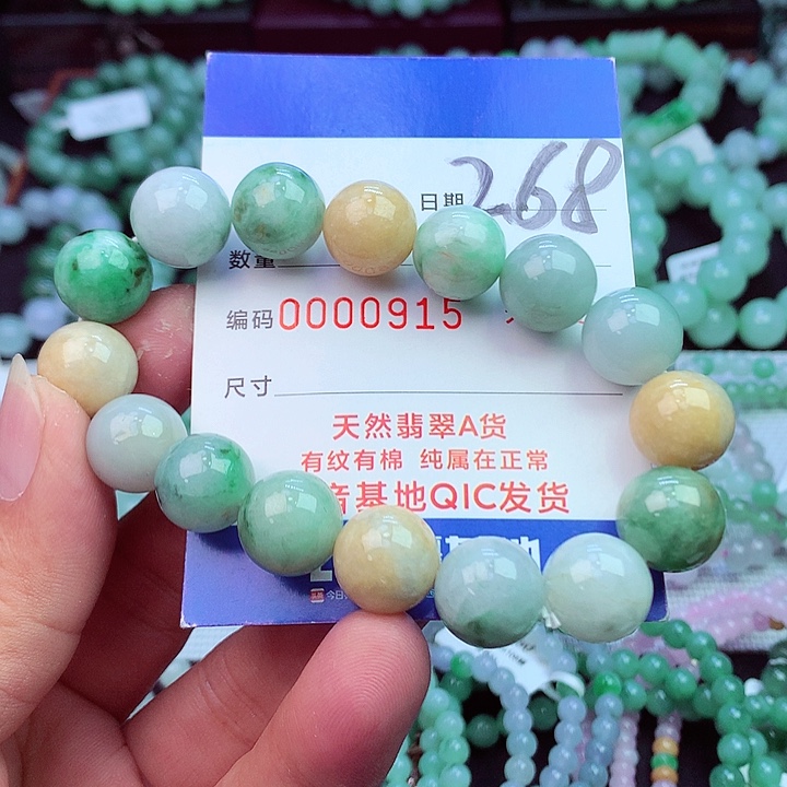 毛衣链未镶嵌翡翠