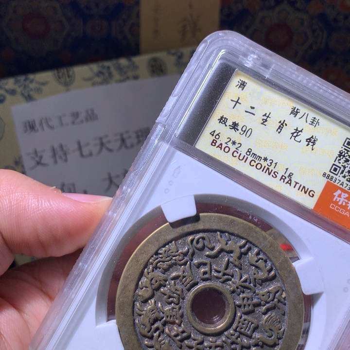 铜啊啊啊啊啊啊啊啊啊