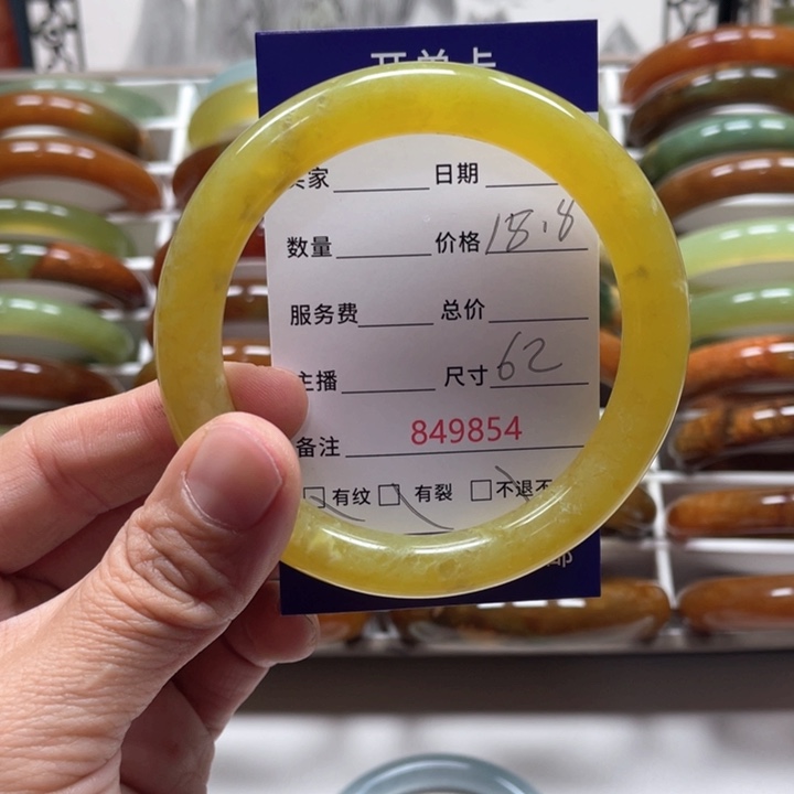 蛇纹石玉手镯未镶嵌用****2