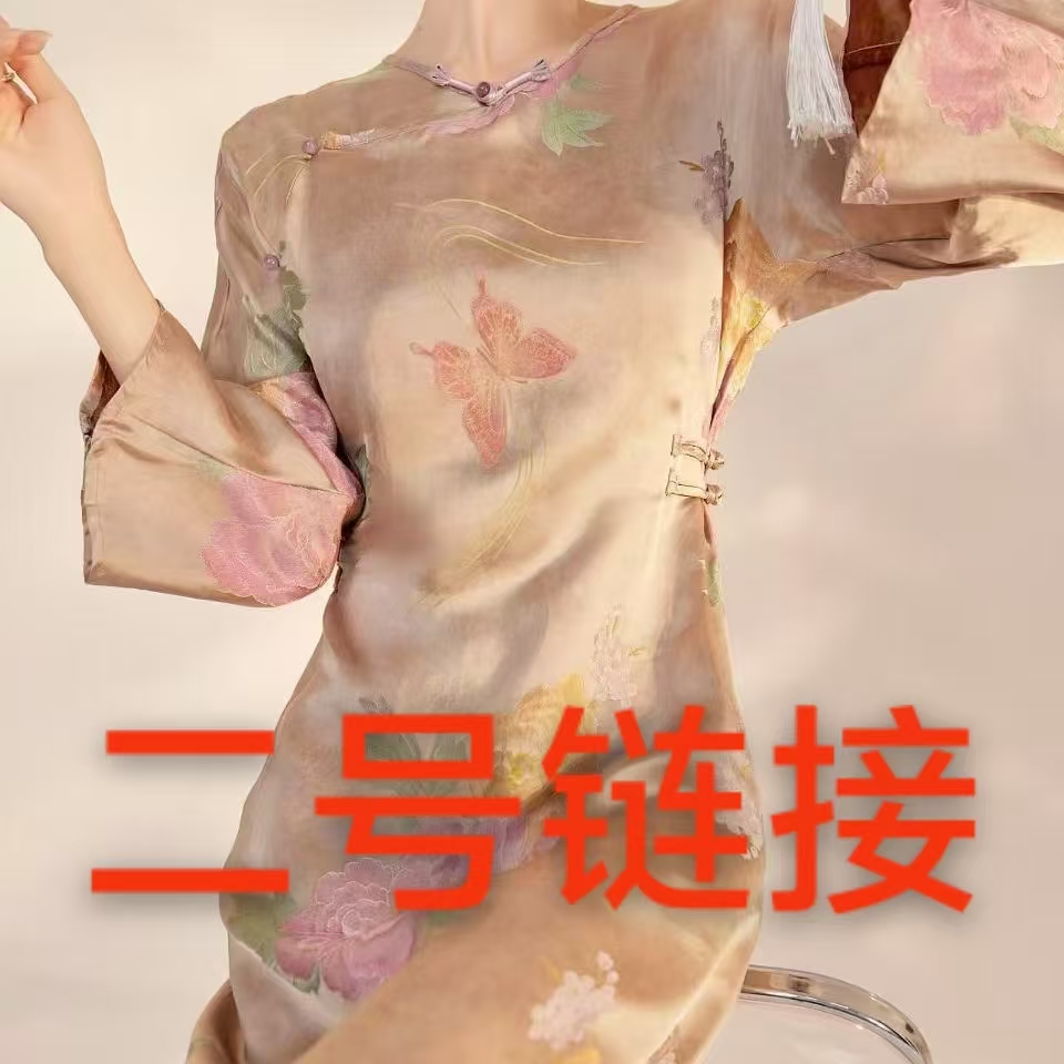 【婷婷专属二号国风裙子链接】高端香云纱百搭女装直播链接裙子