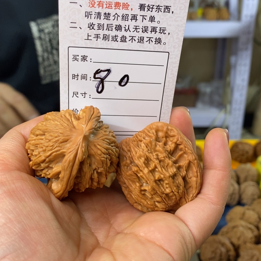 文玩核桃吊坠文玩核桃虎头44～ 80