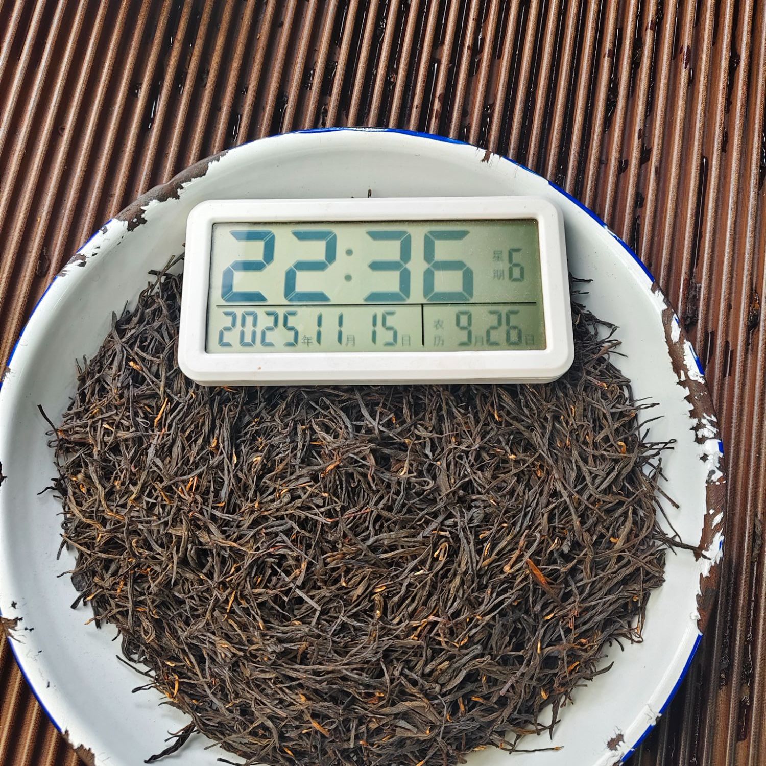 【1422号】2025年凤庆17拼中国红春 烤红 红茶散料100克11月15日