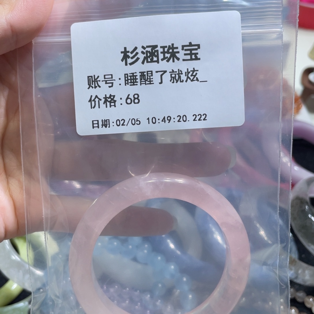 水晶手链未镶嵌手镯