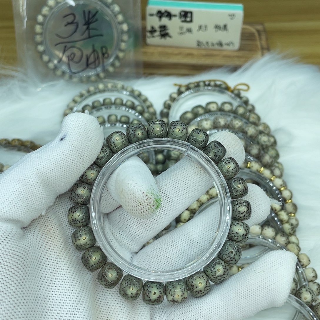 简***哦星月菩提吊坠墨冰