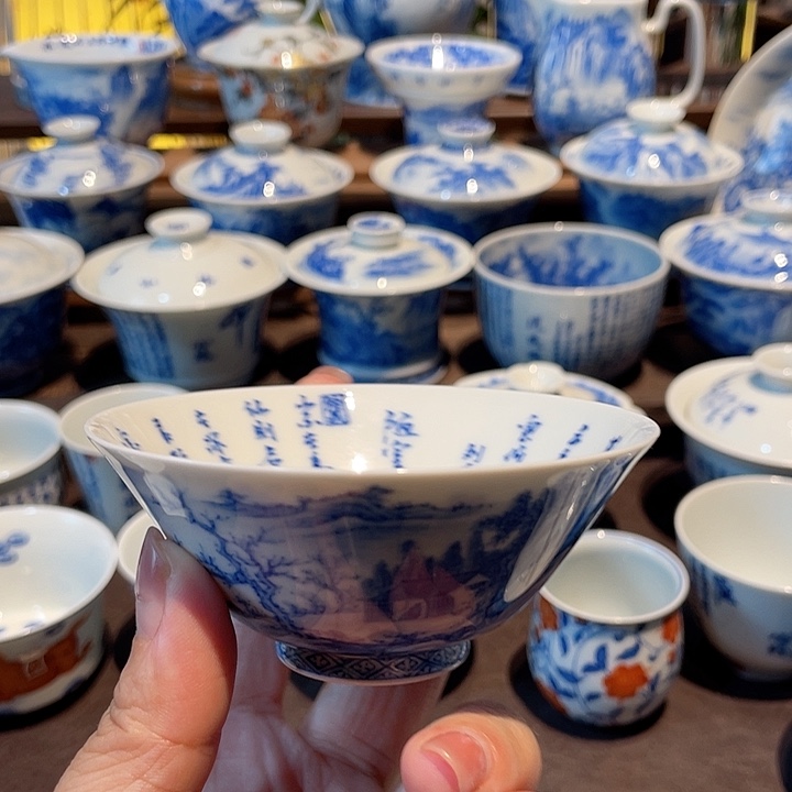 山水诗文主人杯主人杯