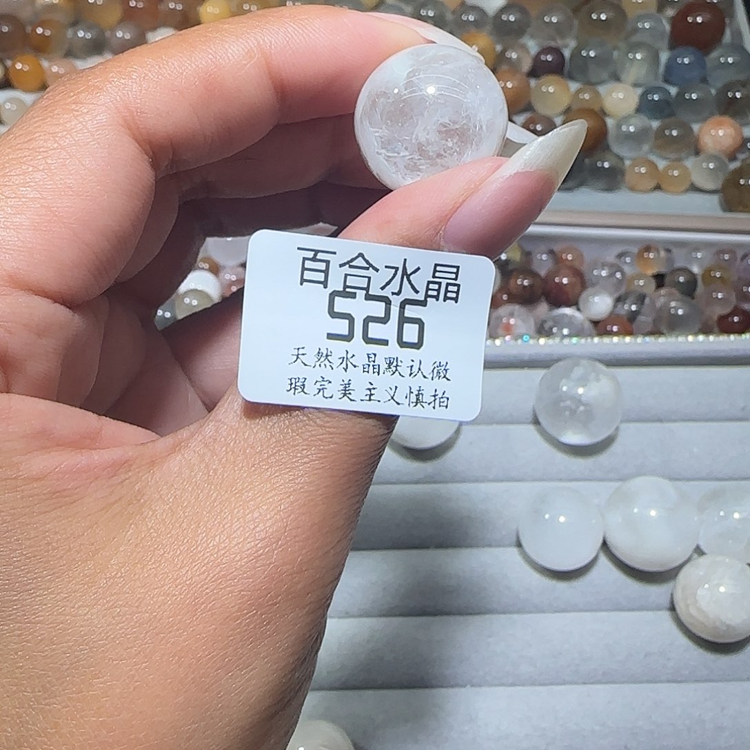 未镶嵌手链水晶汤*圆