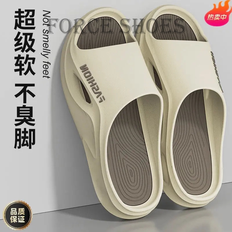 【新款厚底】潮流拖鞋男款夏季厚底居家外穿户外防臭时尚防滑超软底