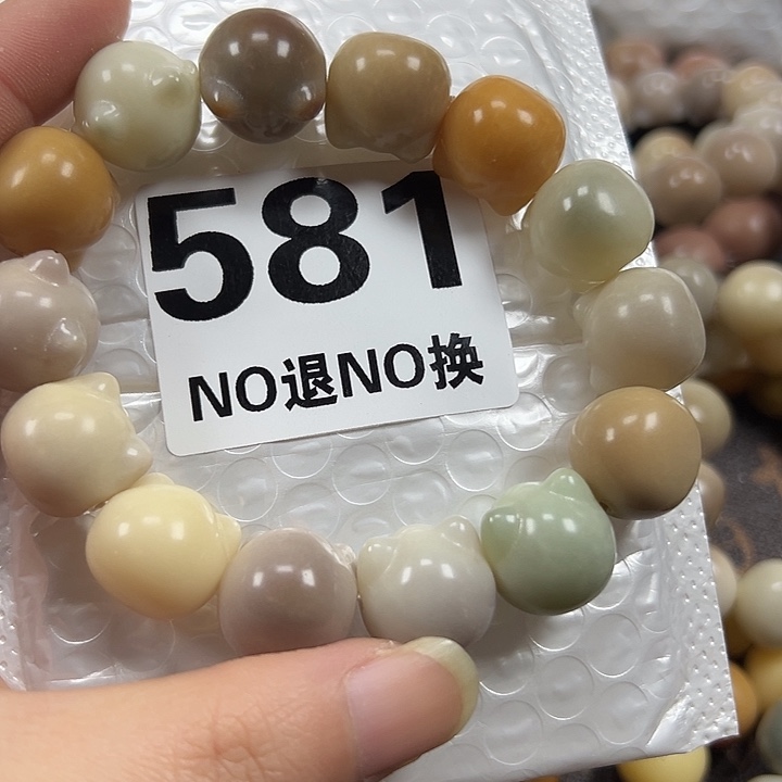 艺***释菩提根/象牙果吊坠