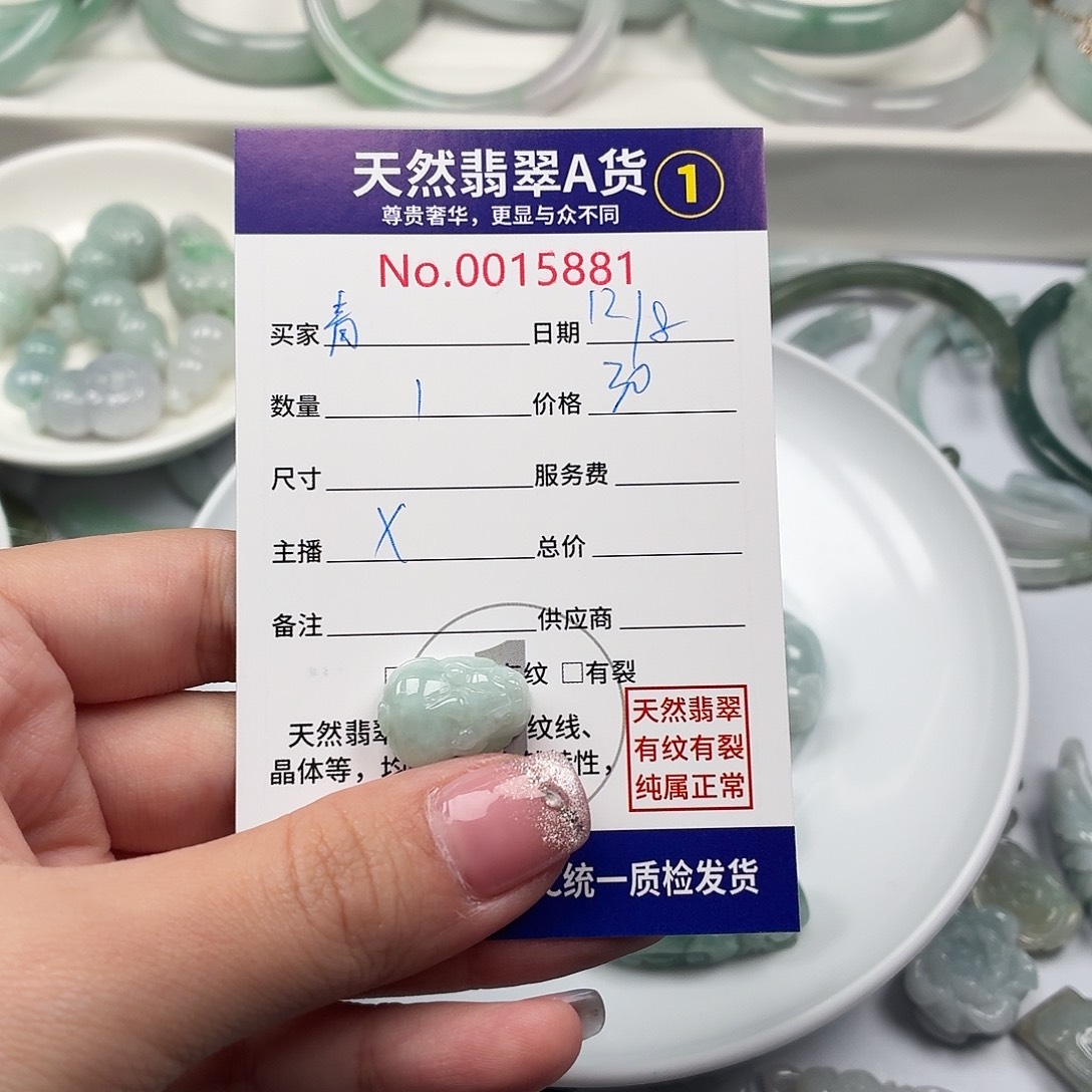 青****未镶嵌手链翡翠hhhhhh