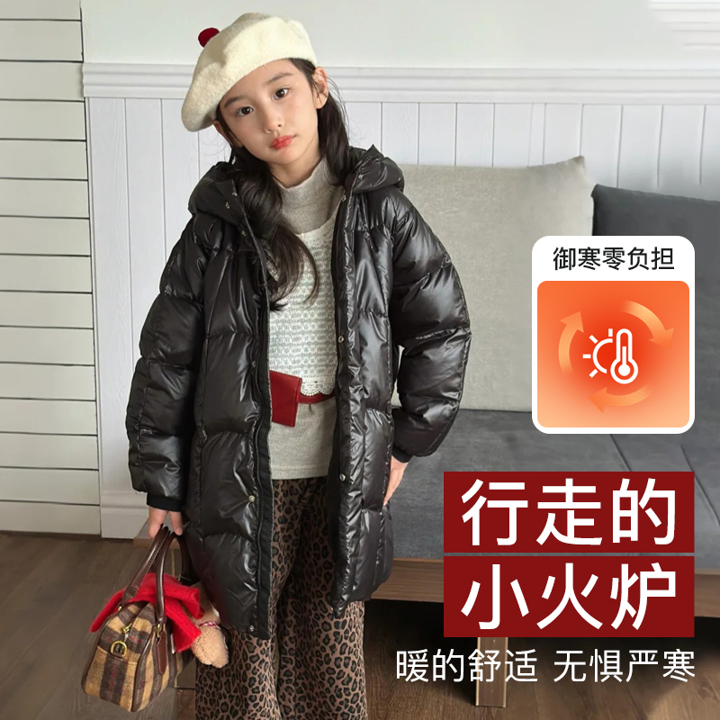 【微瑕鸭绒】儿童小精灵连帽三防羽绒服