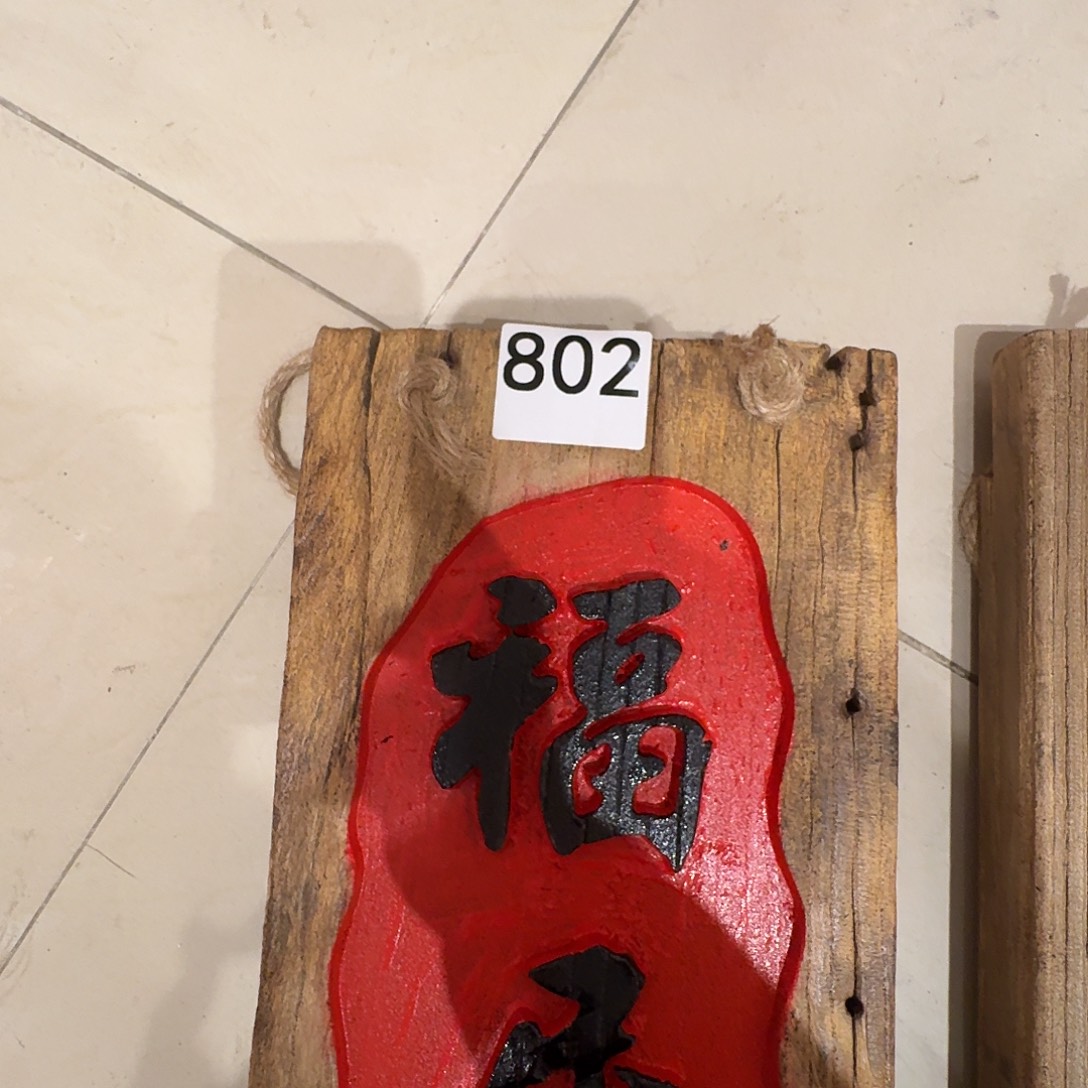 s***t我也想要这样的一个人