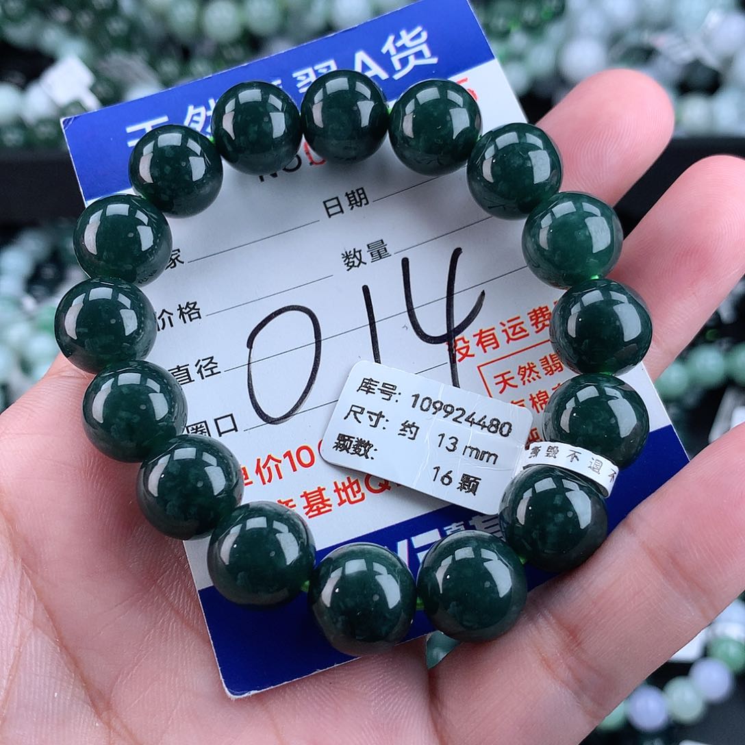 翡翠毛衣链未镶嵌