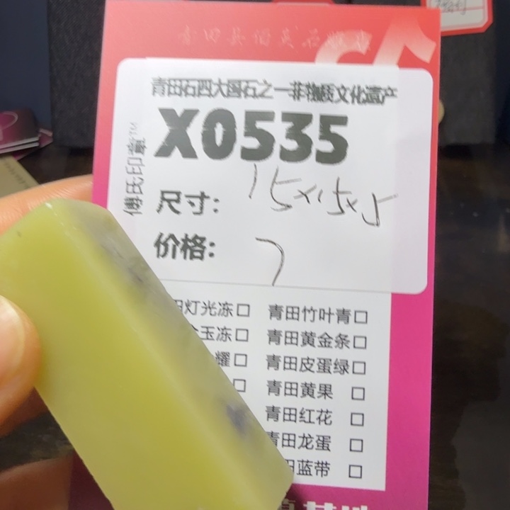 青田石12.4青田石雕厂家直销