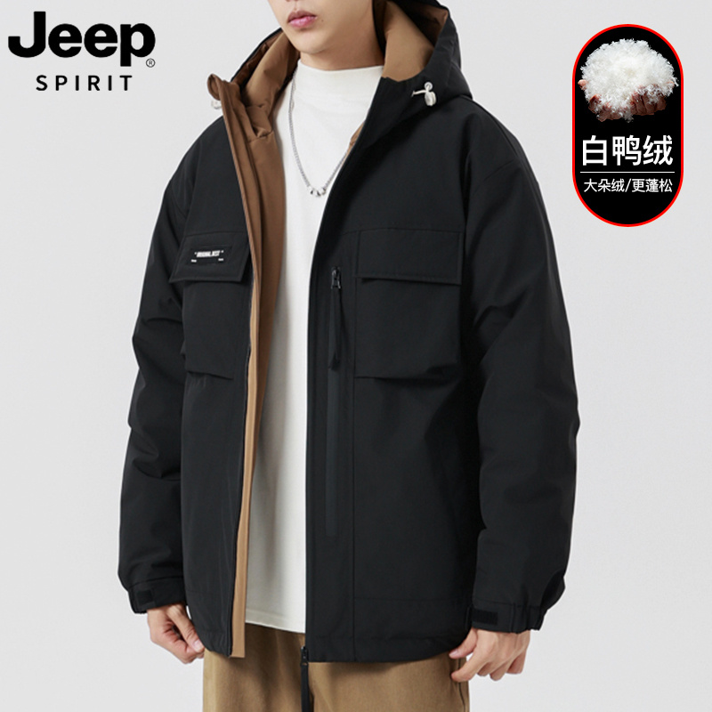 JEEP正品羽绒服男士冬季保暖加厚新款白鸭绒连帽工装宽松大码外套