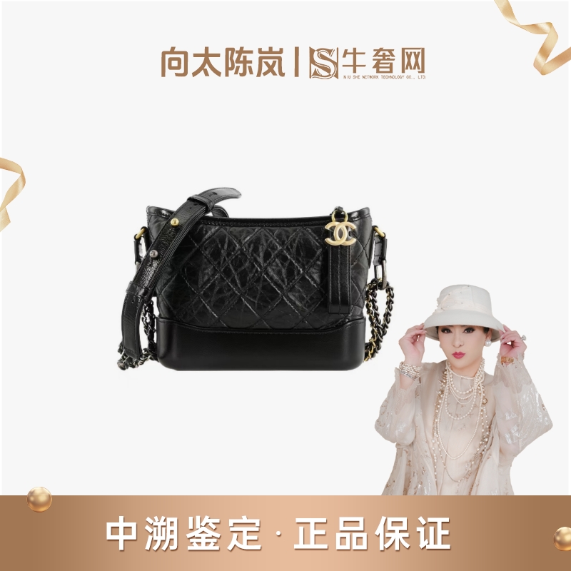 99新 Chanel/香奈儿 【向太专属】黑金流浪包/24开左右