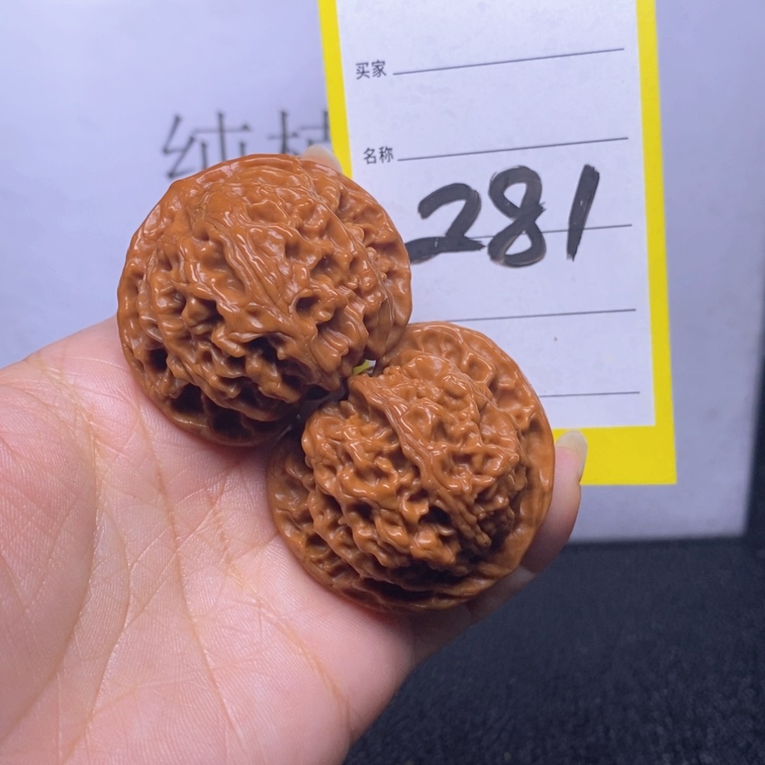 文玩核桃把件281%41.5苹果