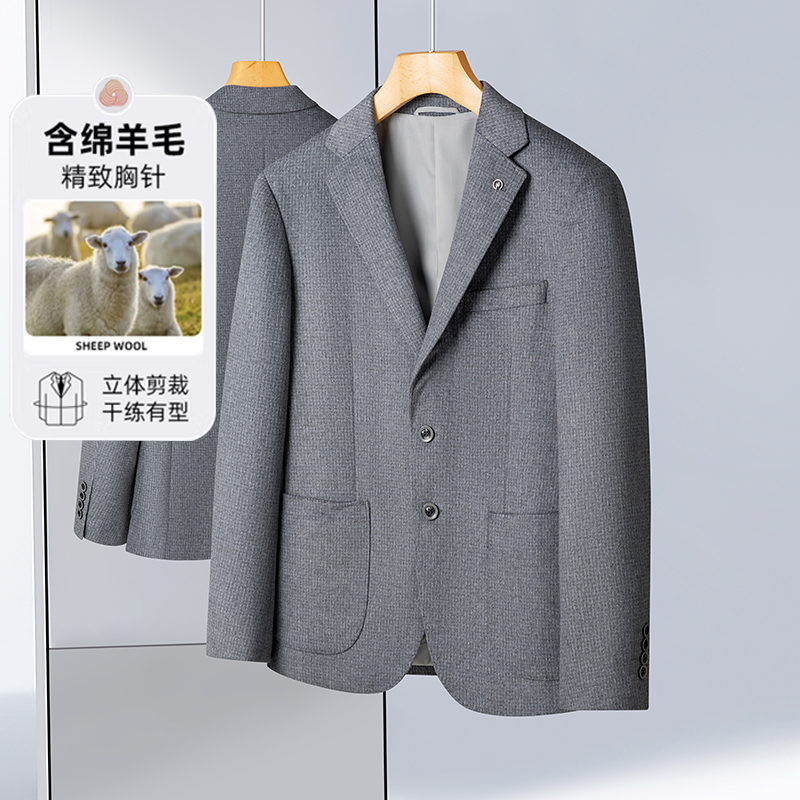 【含绵羊毛】男士西服商务休闲中青年男士百搭单西外套上衣西装男