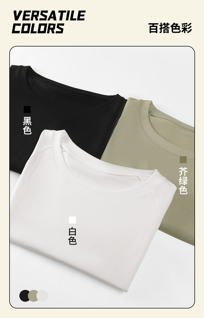 【常不火粉丝专享】春秋圆领T恤中长宽松休闲风开叉纯色打底#1506