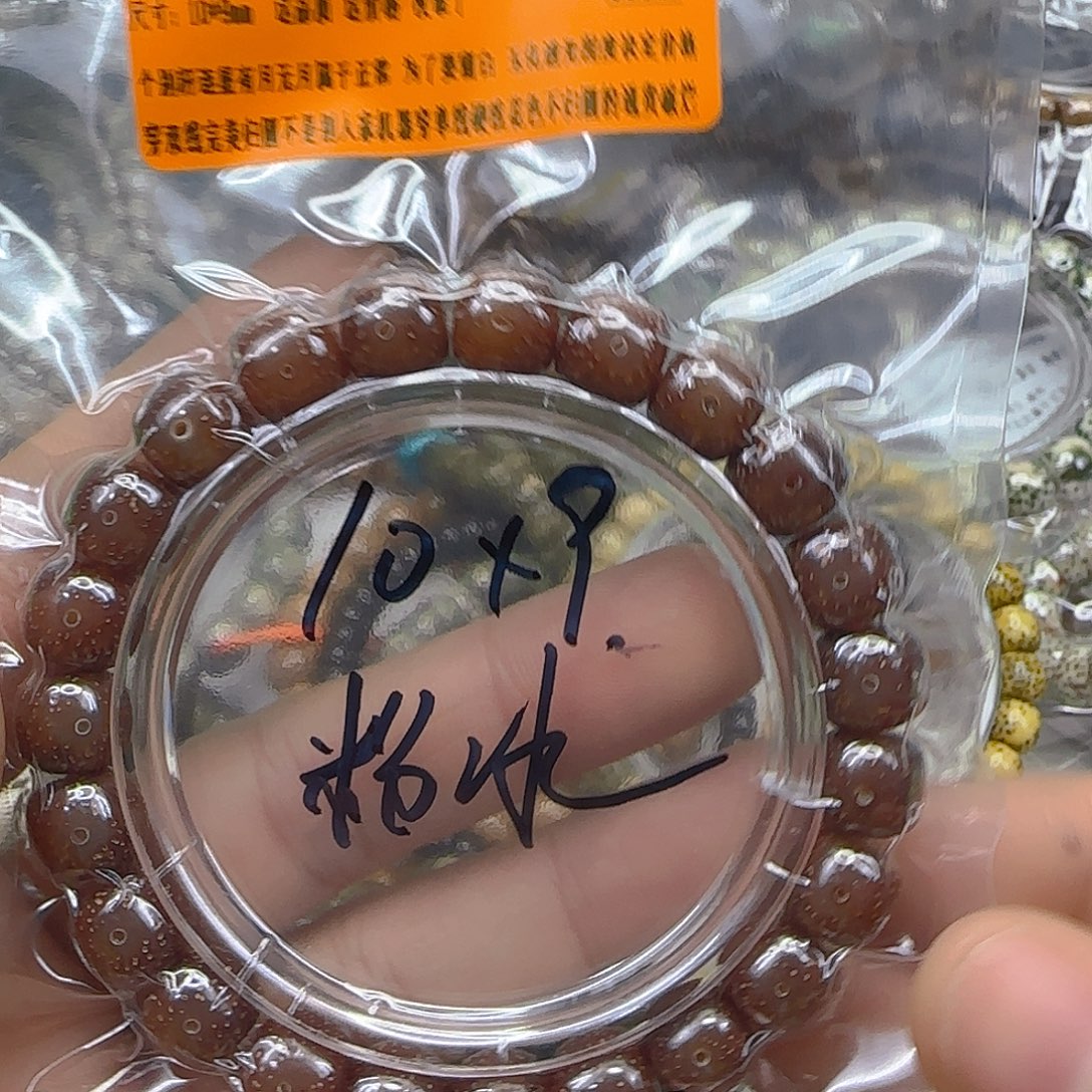 手串星月菩提187殿堂粉冰星月菩提10单圈