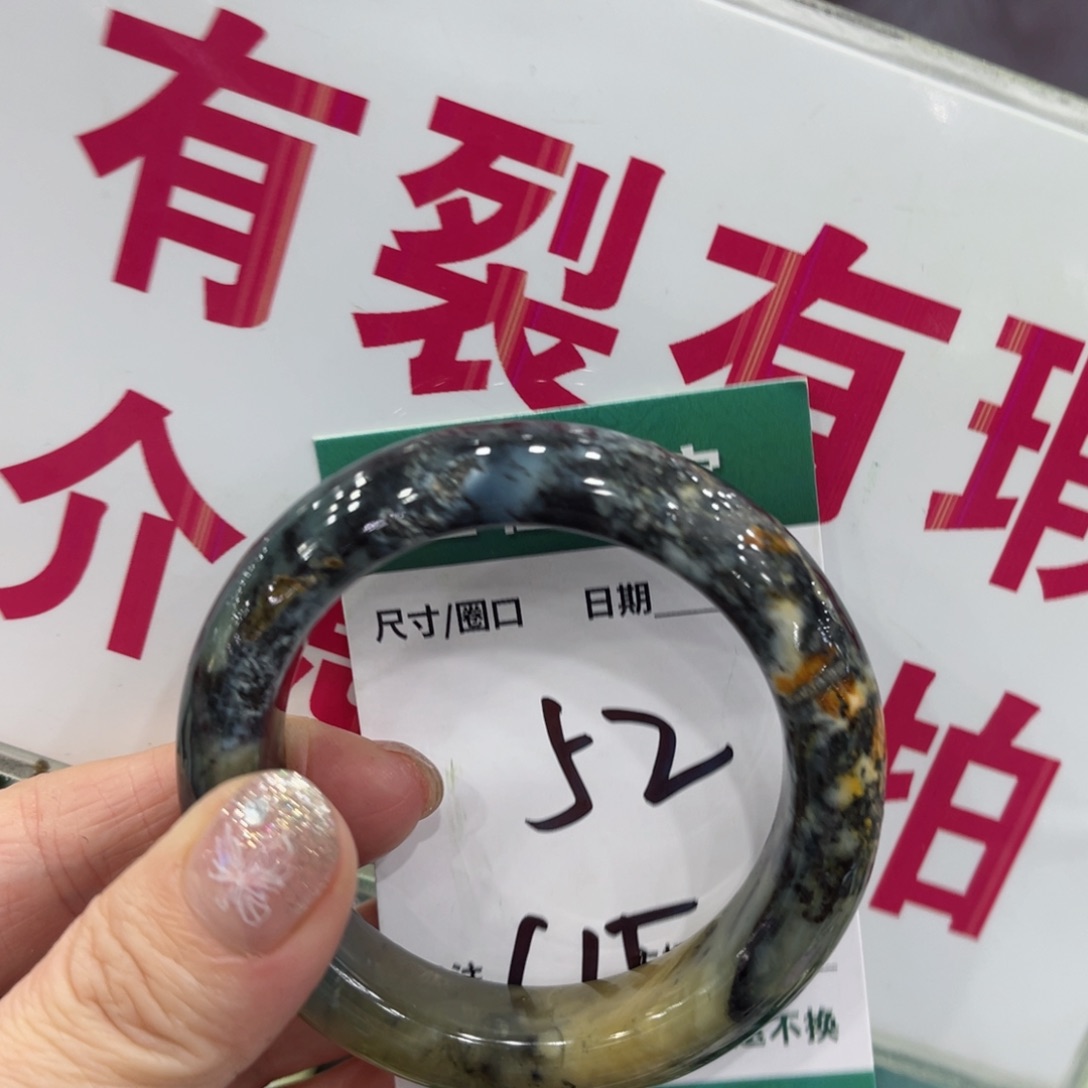 蛇纹石玉未镶嵌手镯手镯