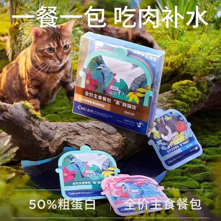 L S猫饭猫用全阶段主食餐包高肉高蛋白营养组合