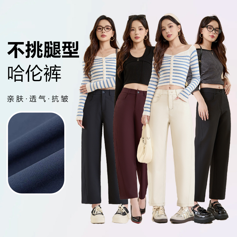 秋季新款女式九分云舒棉哈伦裤休闲裤弯刀裤女D271
