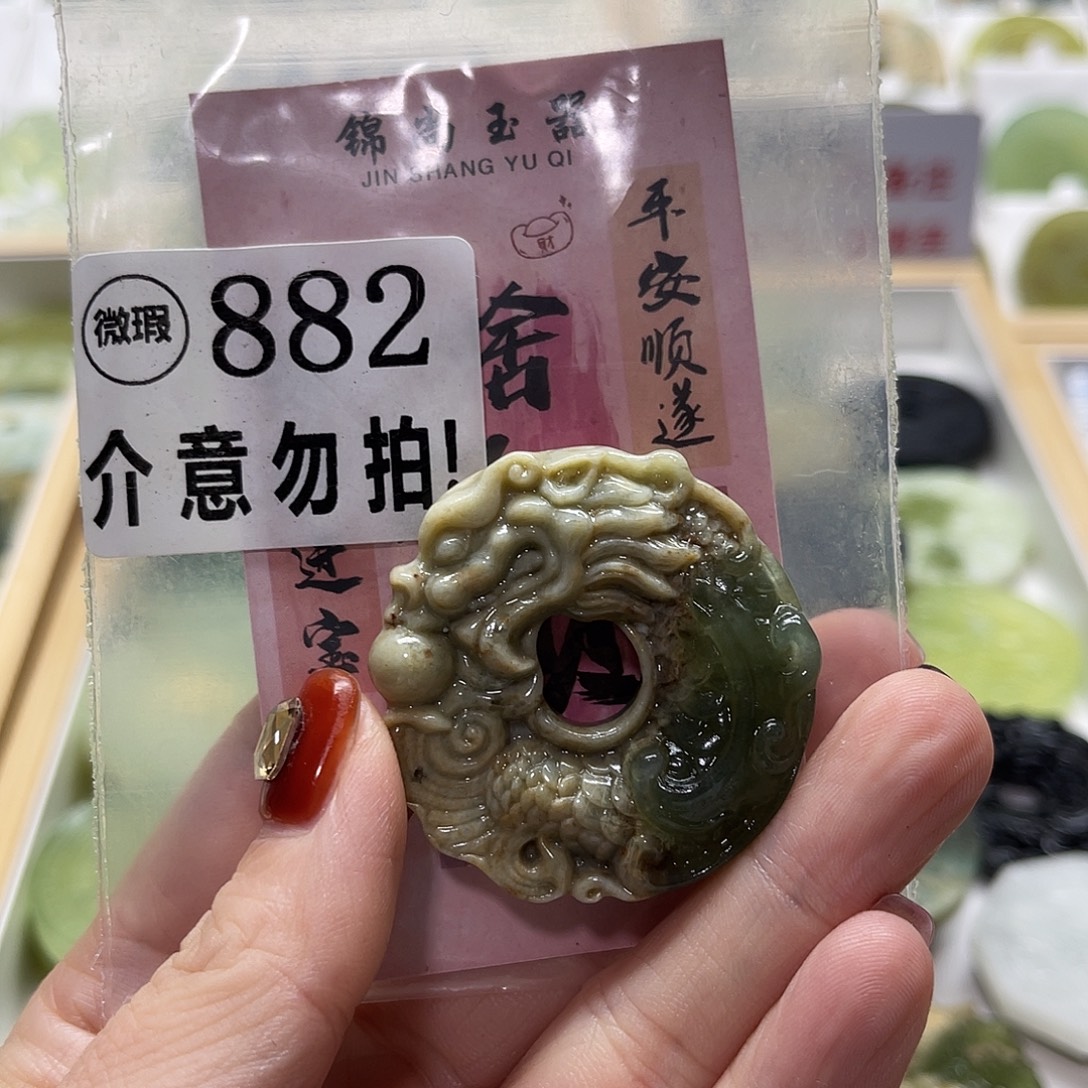 未镶嵌蛇纹石玉颈饰