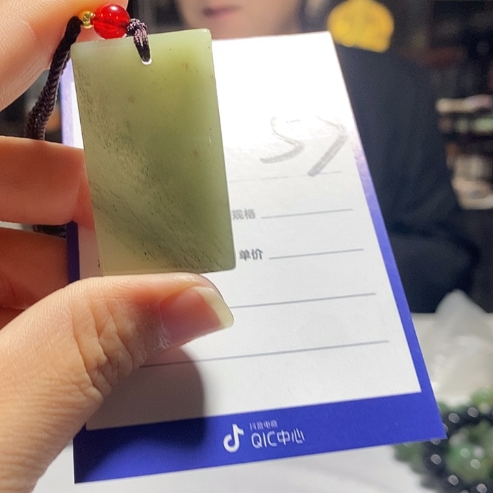 颈饰未镶嵌密玉（石英质玉）