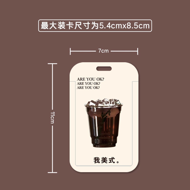INS复古地铁校园公交饭卡保护壳门禁卡套