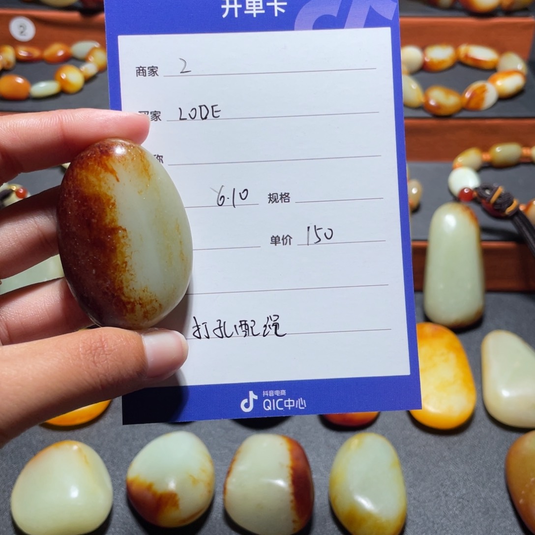 和田玉未镶嵌颈饰L**E