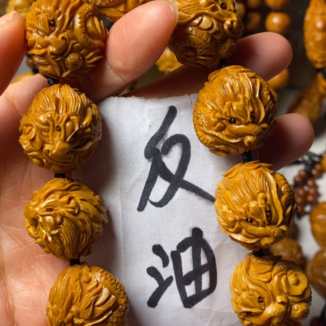 จ****手串/手链橄榄核九龙精品