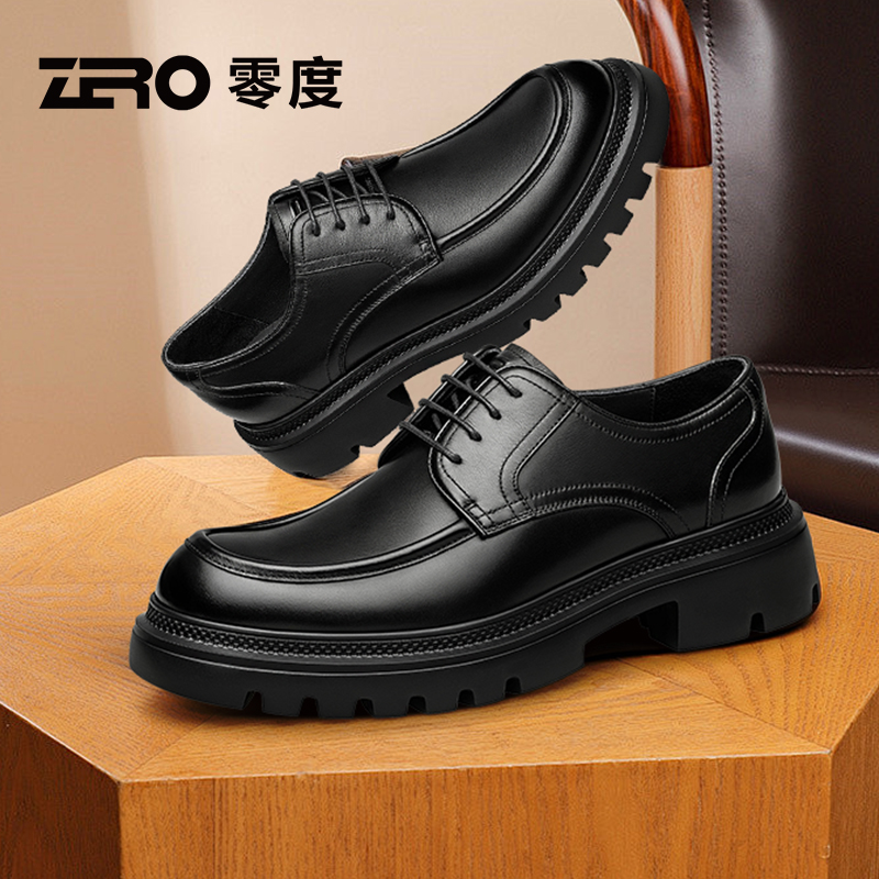 ZRO零度男鞋2025夏季商务正装皮鞋宽脚舒适牛皮鞋面办公室男士鞋