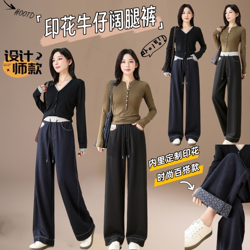 25038秋款强烈推荐内里大牌印花定制高档垂感印花撞色腰牛仔