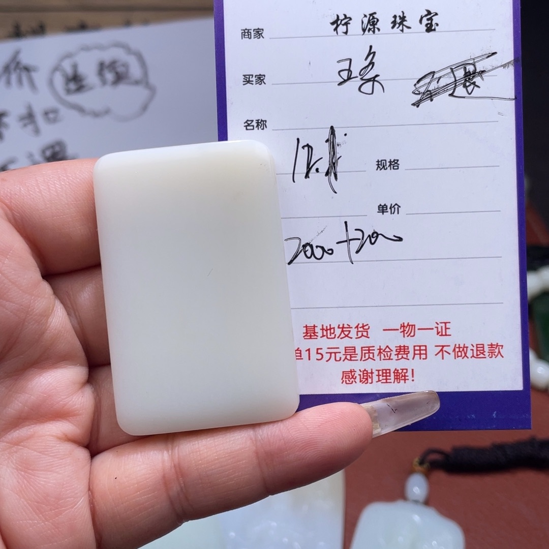 五***儿和田玉未镶嵌挂件