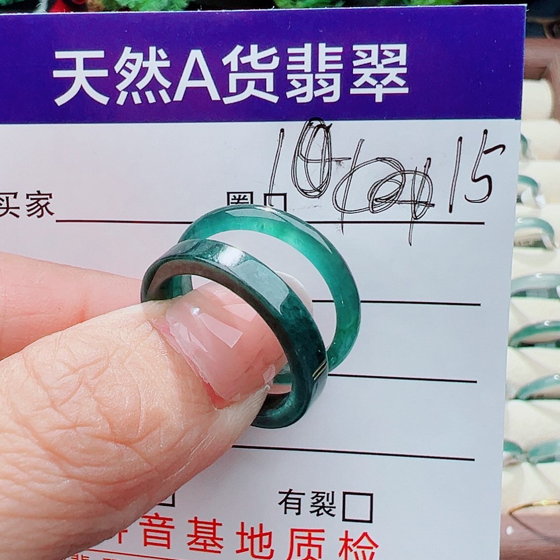 未镶嵌戒指翡翠厚**物戒指
